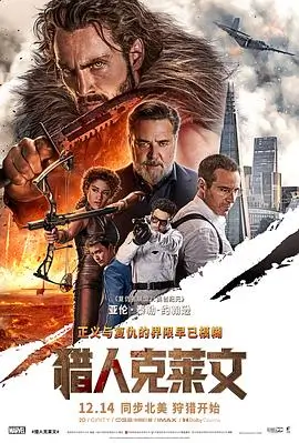 宇宙探索编辑部 高清电影免费观看